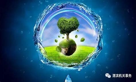 吉安縣水資源可持續利用與發展(1) 